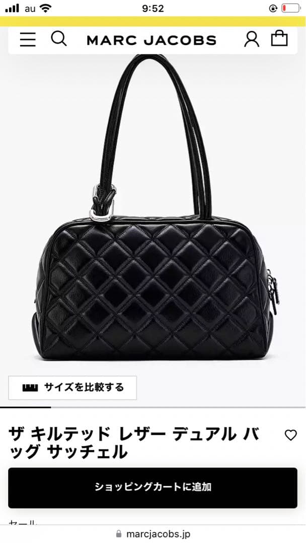 MARC JACOBS ザ キルテッド レザー バッグ