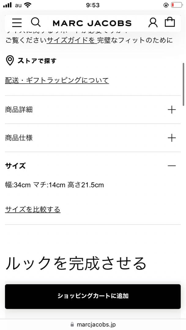 MARC JACOBS ザ キルテッド レザー バッグ