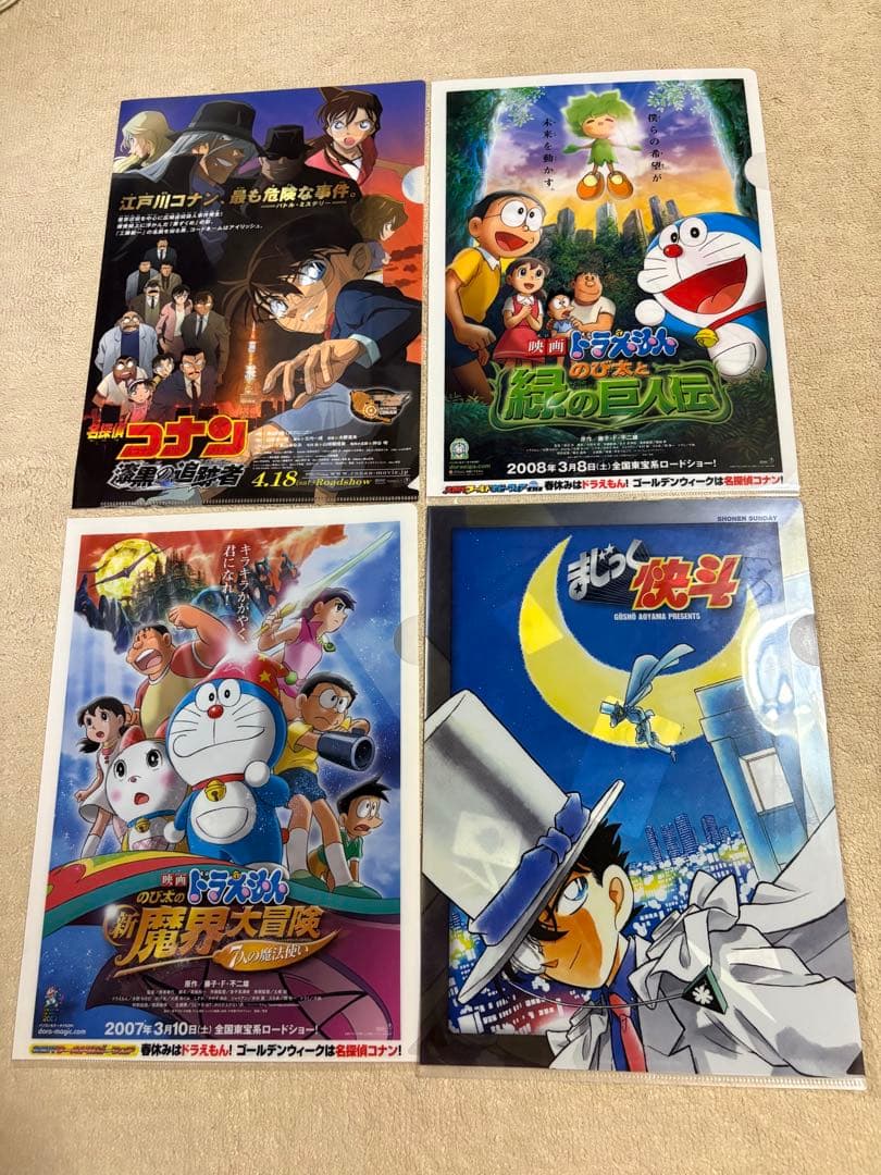 名探偵コナン　映画　劇場版　クリアファイル11枚　フライヤー2枚