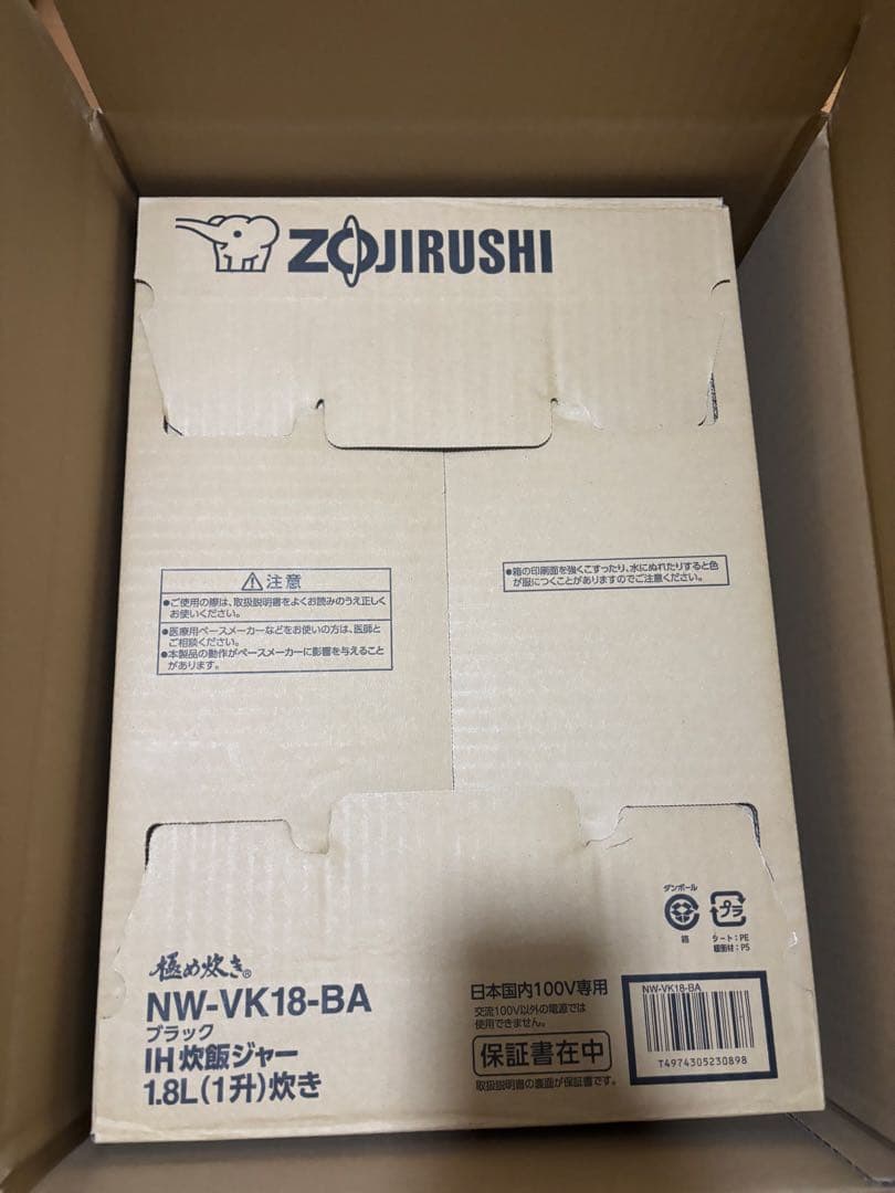 新品 ZOJIRUSHI 象印 IH炊飯ジャー 極め炊き NW-VK18-BA