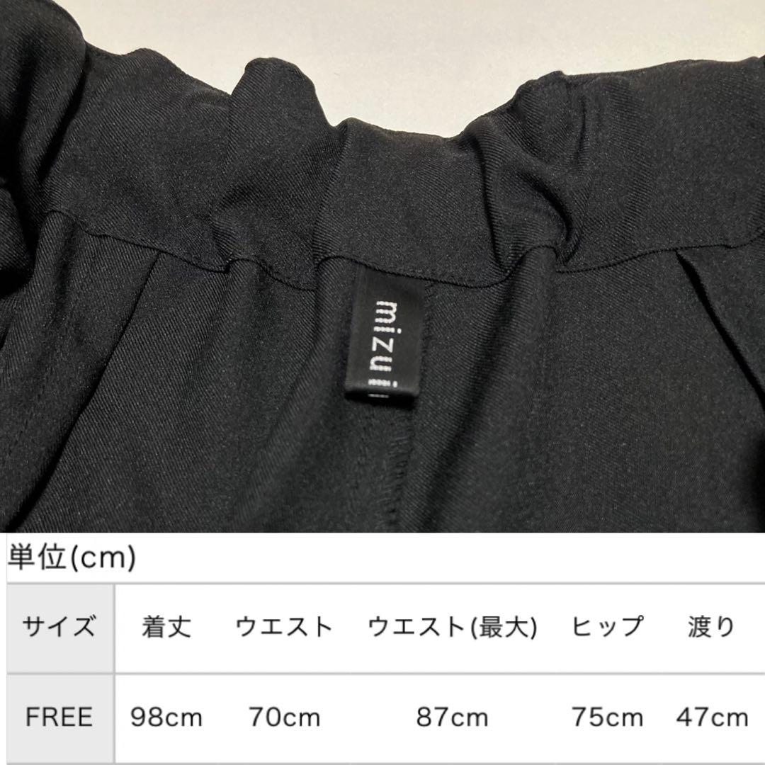mizuiro ind ワイドカーゴパンツ ミズイロインド 黒 極美品