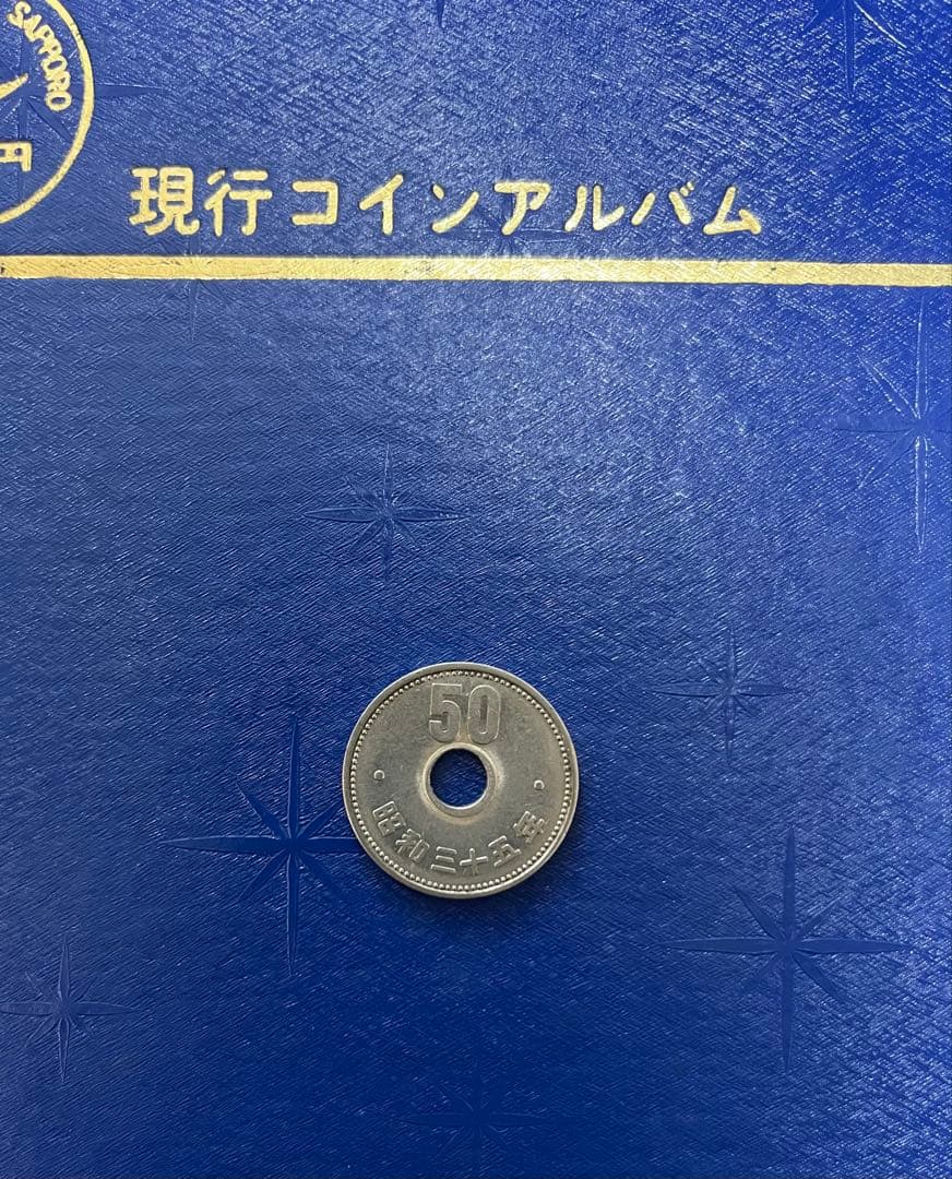 本日限定価格 現行年号別アルバム