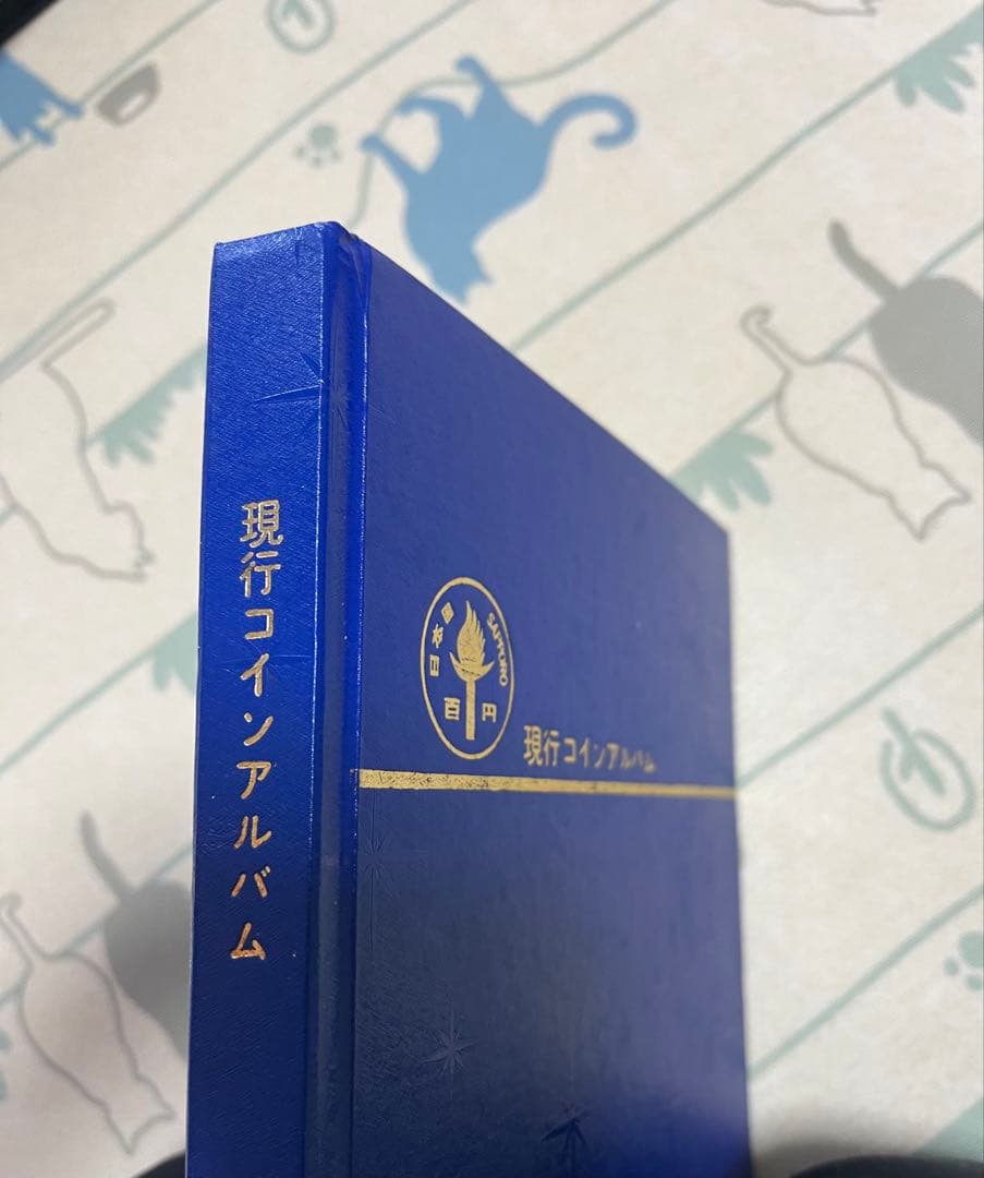本日限定価格 現行年号別アルバム