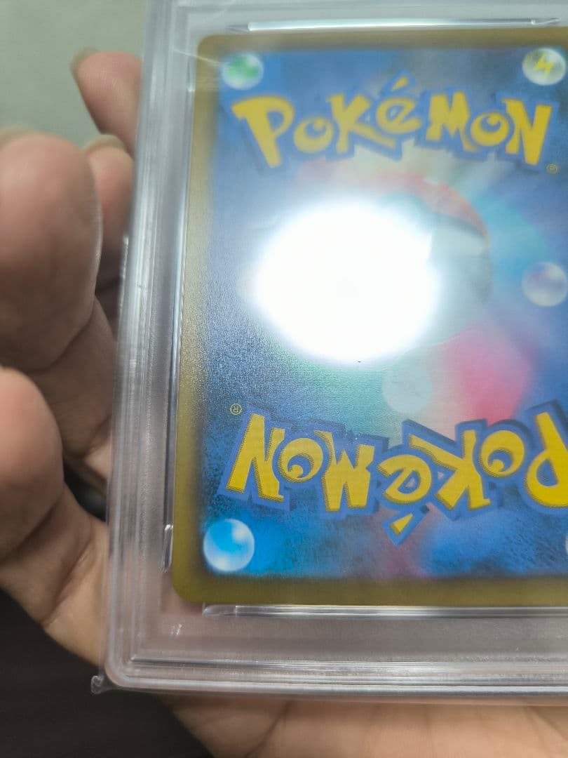 【PSA10・年内特別価格】リザードンV スターバース SR