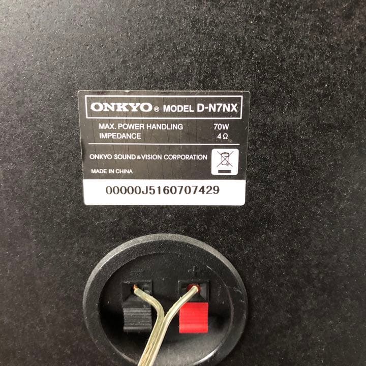 オンキョーコンポ ONKYO FR-N7NX（ND-S10付き）