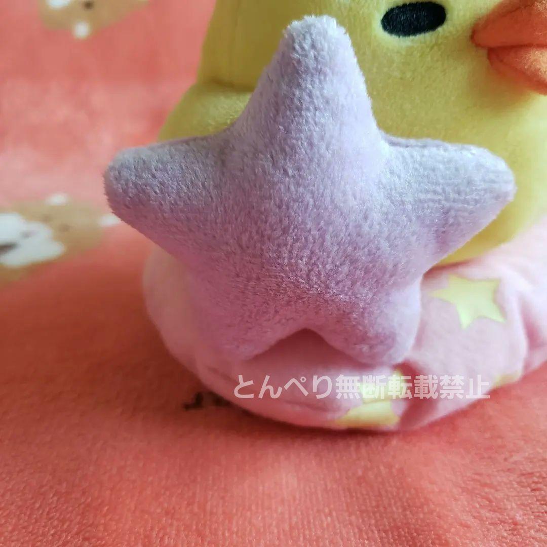 リラックマ【公式】あつめてぬいぐるみ【2009年夜ふかし】激レア３点セット