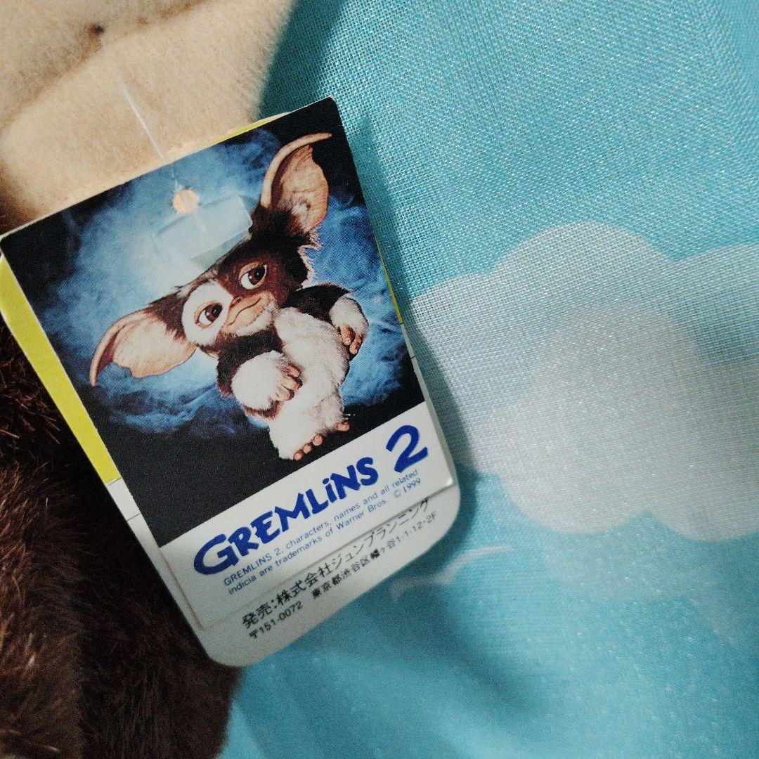 グレムリン2 ギズモ ジュンプランニング　ぬいぐるみ　キーホルダー　マスコット