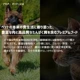 アカナ クラシック レッドミートレシピ ドッグフード 【 9.7kg】