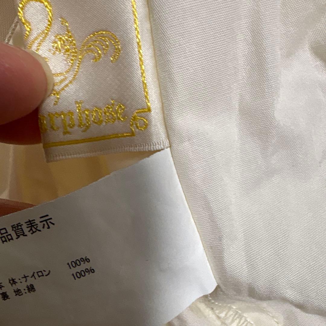 【メタモ】ソフトチュールボリュームパニエ