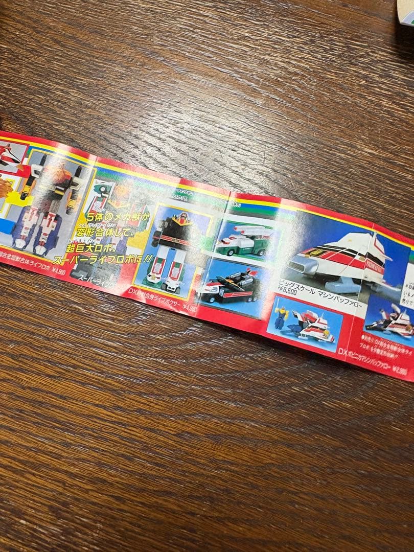 専用になります。