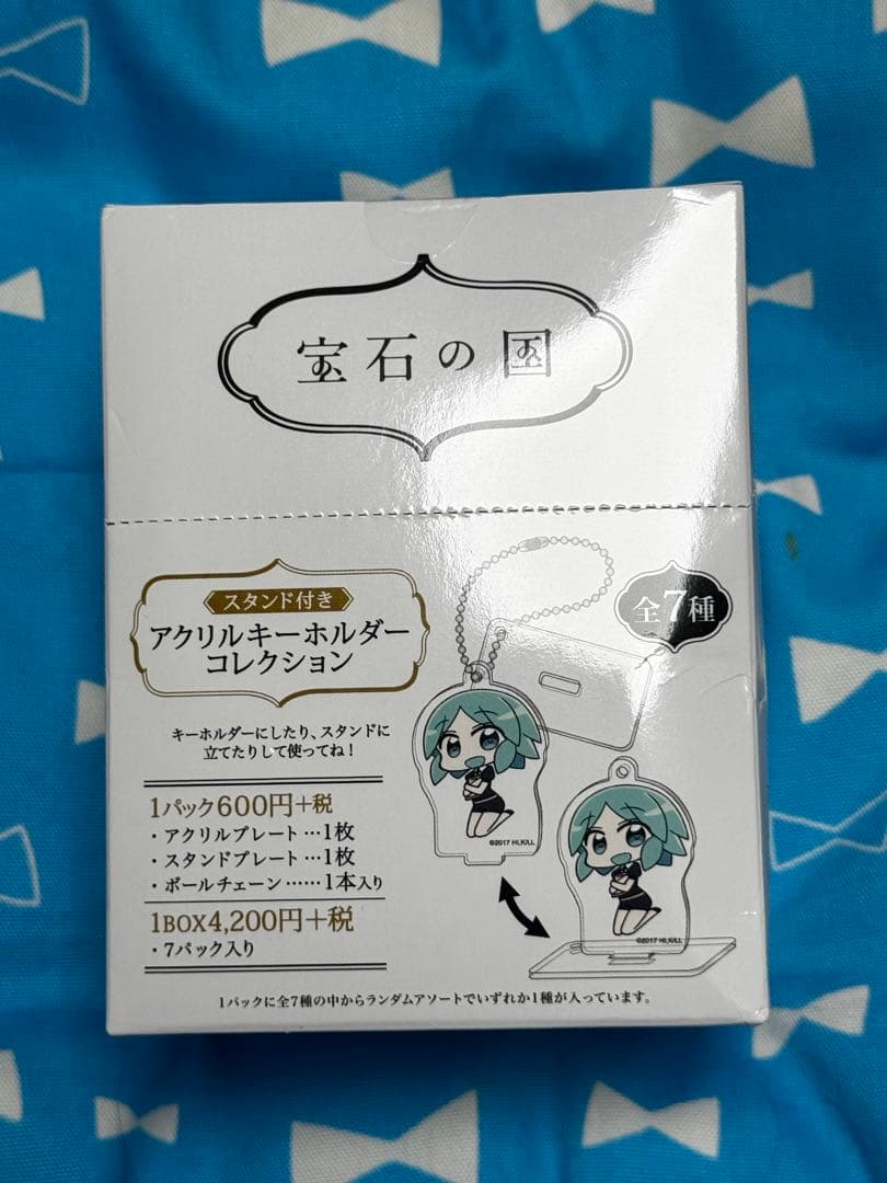 宝石の国　アクリルスタンド アクスタ 新品未使用未開封