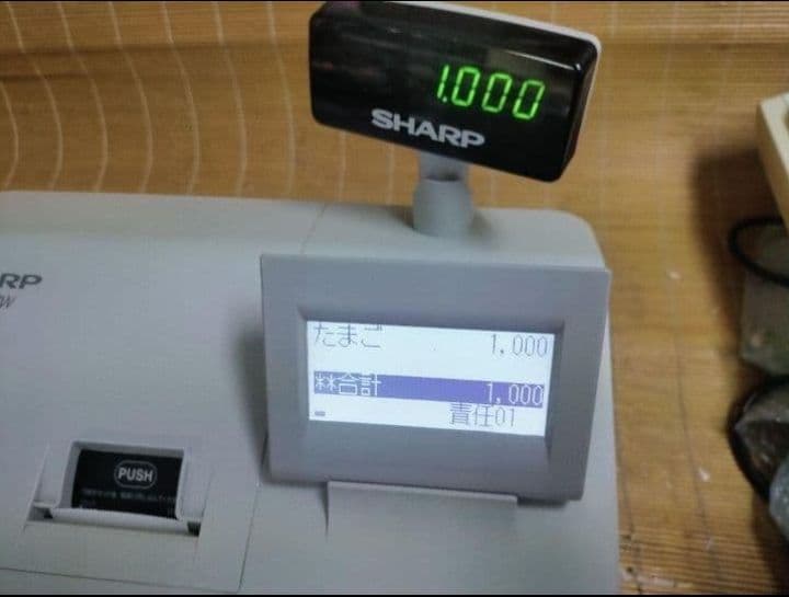 シャープレジスター　XE-A207　PC連携売上管理設定無料　231115