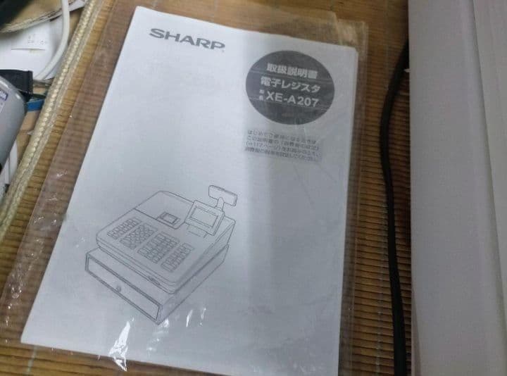 シャープレジスター　XE-A207　PC連携売上管理設定無料　231115