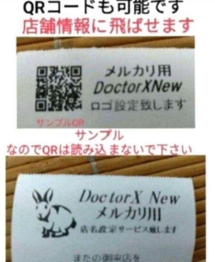 シャープレジスター　XE-A207　PC連携売上管理設定無料　231115