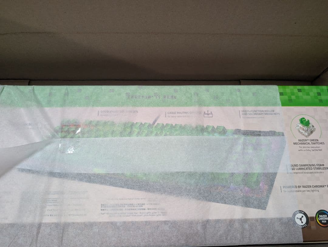 Minecraft マウス　キーボード