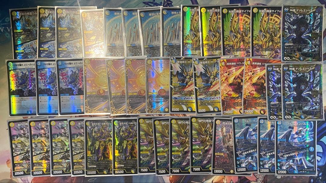 青白天門　ヘブンズゲートUGC サイフォゲートプロモ　オマケ付き