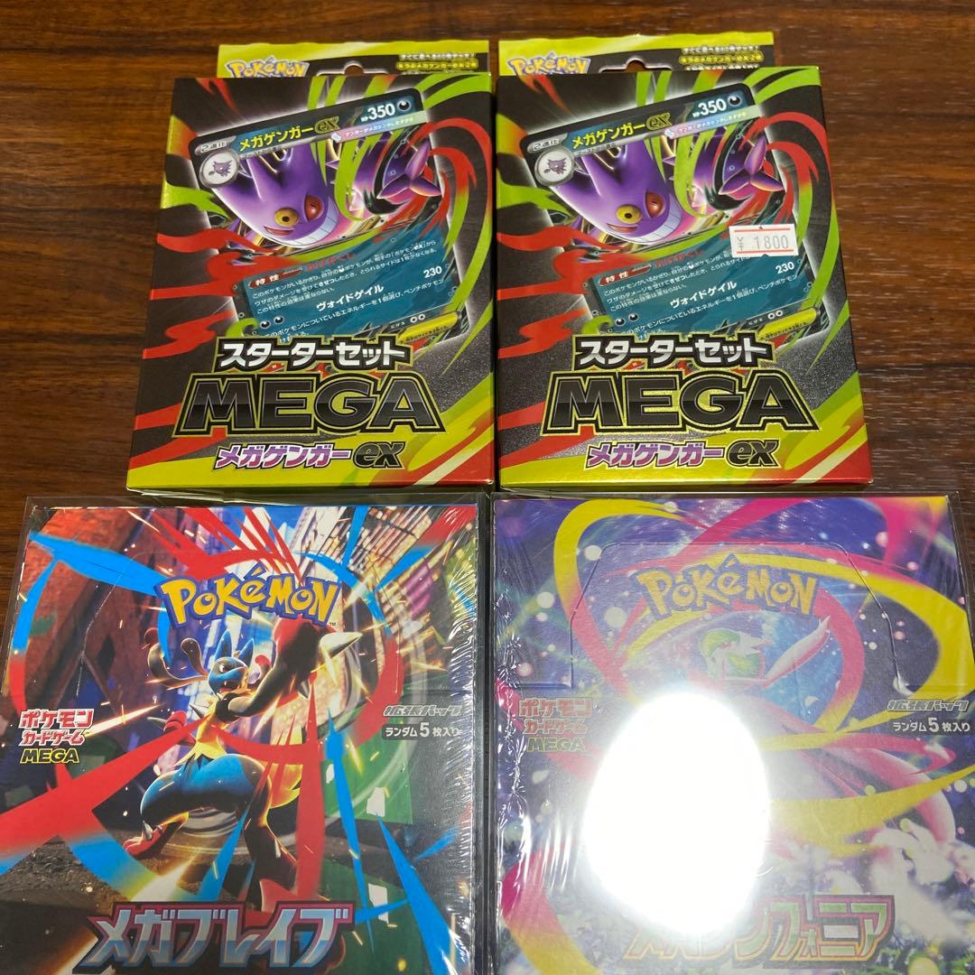 ポケモンカード シュリンク付き box まとめ売り boxローダー付き