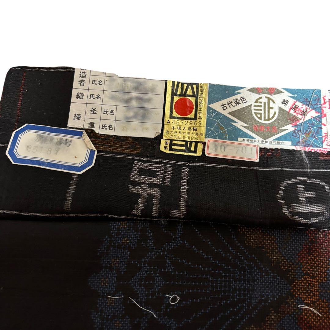 新品　美品　袷　正絹　証紙　本場奄美大島紬　小紋　フルセット　4点