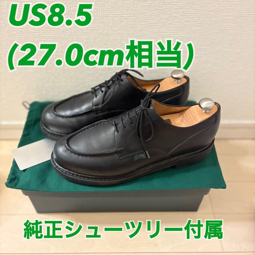 【Paraboot】Chamboard 8.5