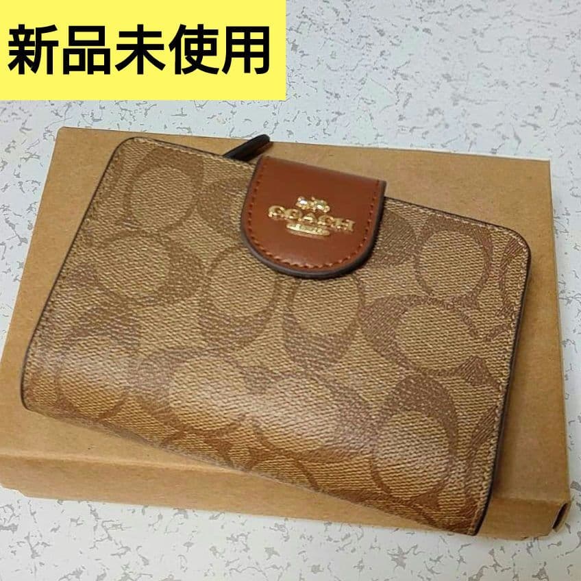 新品未使用 COACH 二つ折り財布 アウトレット品 シグネチャー 定番