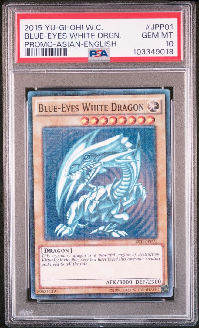 【PSA10】青眼の白龍 2015-JPP01 ミレニアムレア WCS2015