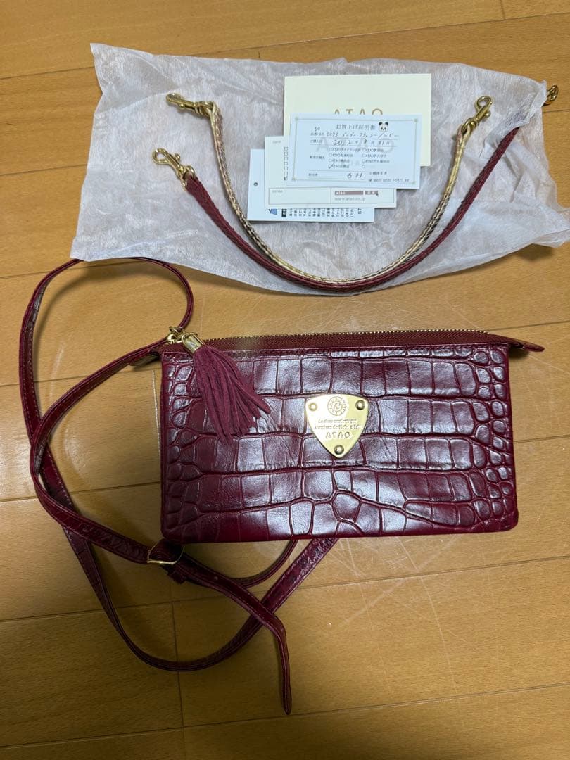 ATAO アタオ　ブーブークラッシー　ルビー　付け替えベルト付き