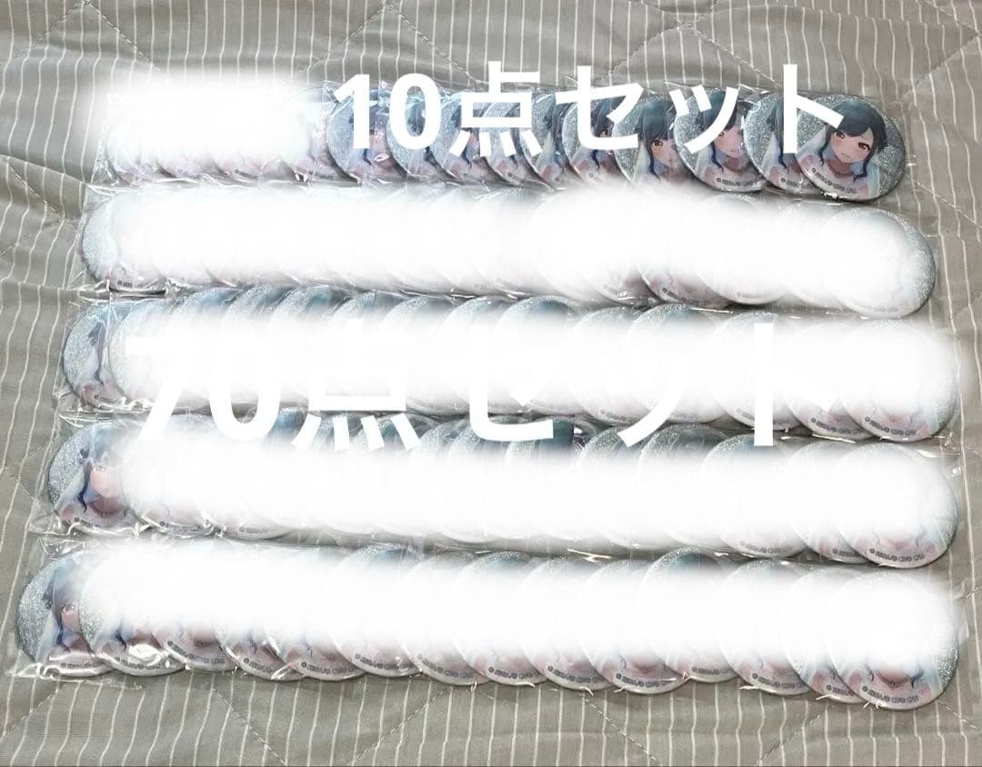 プロセカ グリ缶 19C 杏 白石杏 70点セット