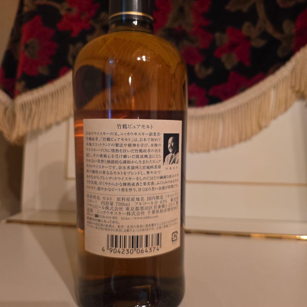 (新)[入手困難] 竹鶴 ピュアモルト < 最安値 > 8300円 !