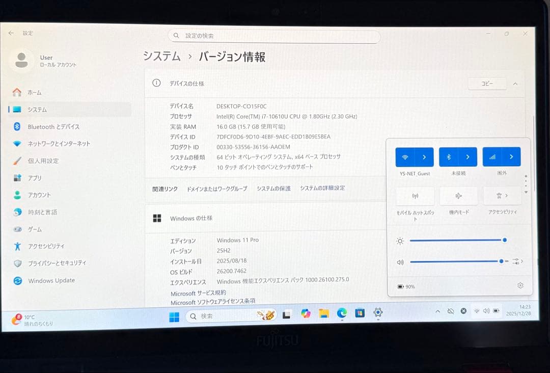 オフィス24付i7タッチパネル16/512GB LIFEBOOKU9310X/D