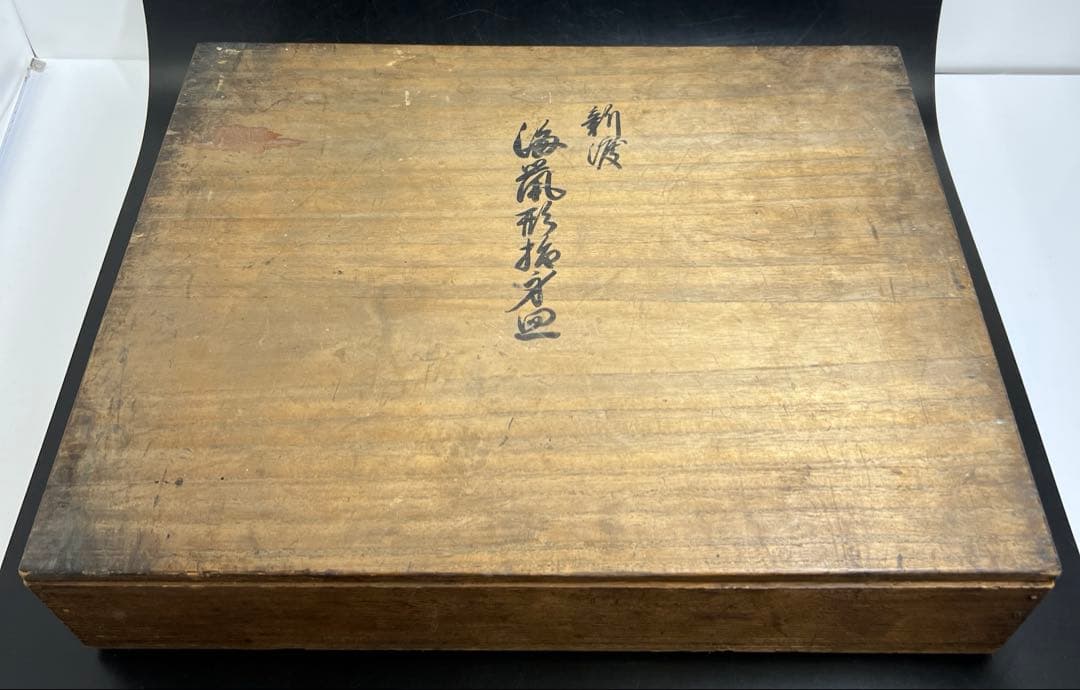 中国清朝時代　新渡青花オーバル皿　木箱付　幅約42.5㎝　東Y7-1024☆2F