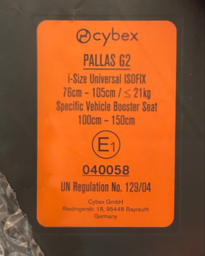 cybex ベージュ パラス　チャイルドシート