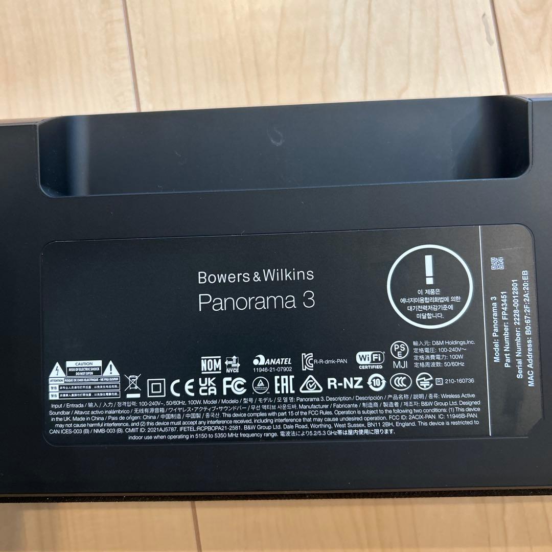【美品】Bowers&Wilkins Panorama 3 サウンドバー