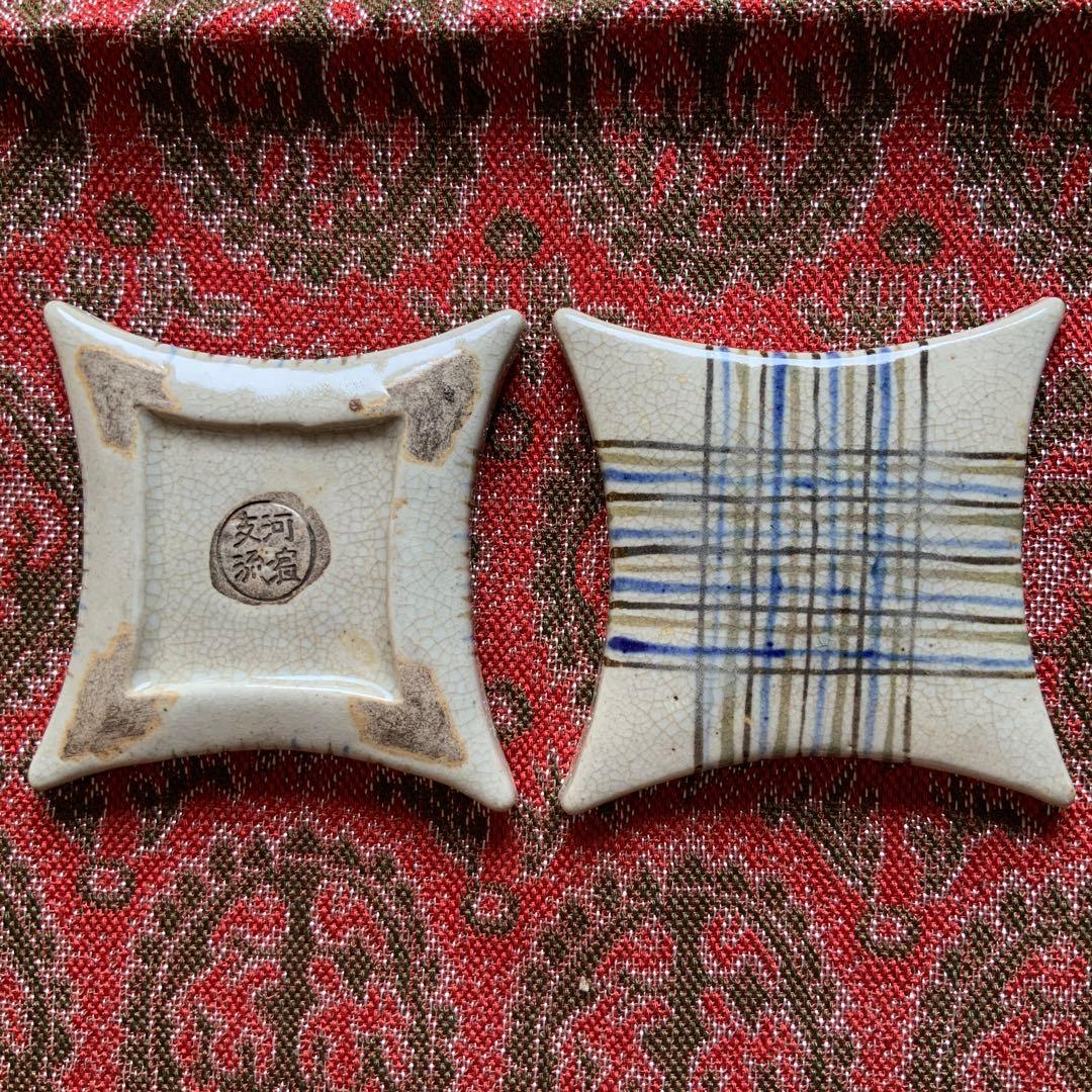 紀州御庭焼　糸巻形香合　7.7 × 7.7 × 2センチ　河濱支流　永楽善五郎