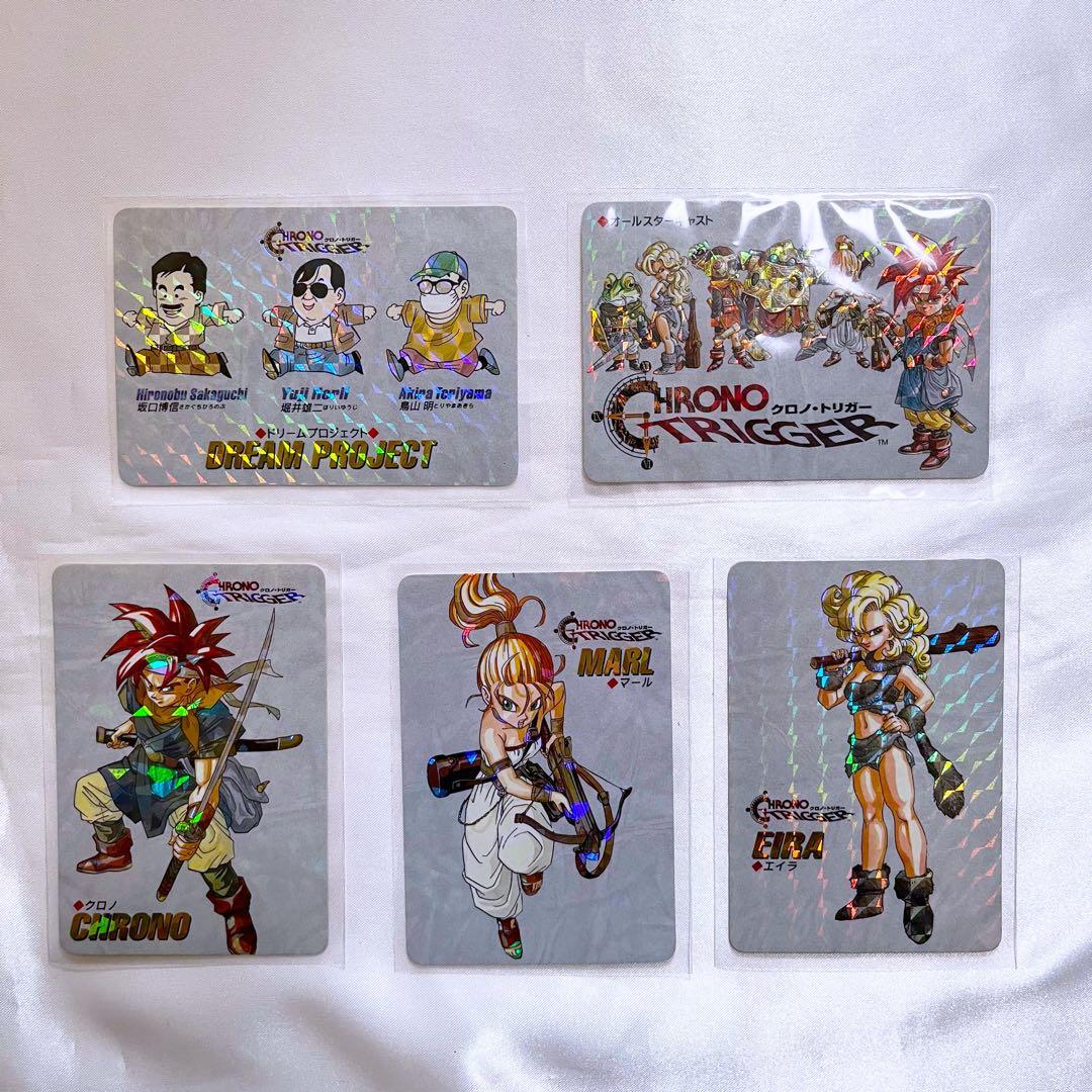 希少 クロノトリガー 予約特典 特製プリズムカード 18枚セット
