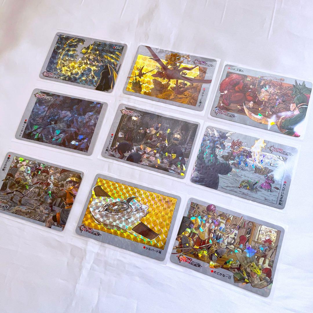 希少 クロノトリガー 予約特典 特製プリズムカード 18枚セット