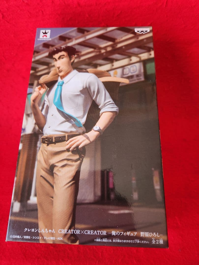 クレヨンしんちゃん　野原ひろし フィギュア 造型師×写真家　２種