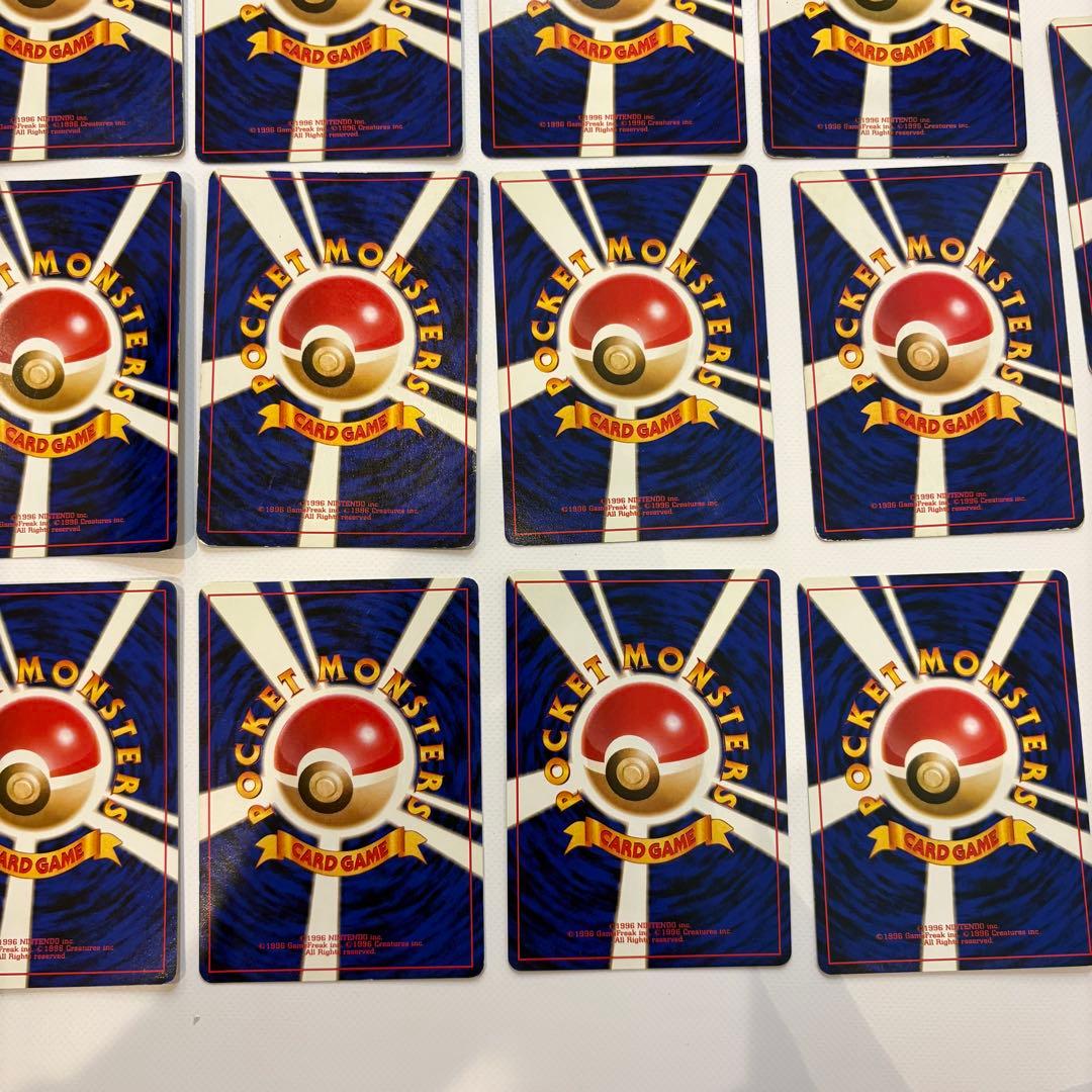 【早い者勝ち】ポケモンカード 旧裏32枚セット