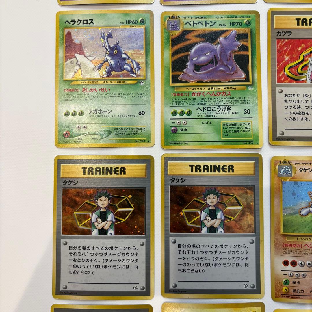【早い者勝ち】ポケモンカード 旧裏32枚セット