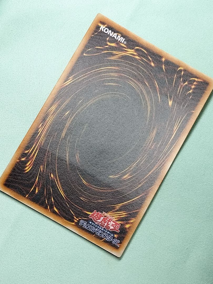 おねコメ『完美品級』サイバードラゴン　レリーフ