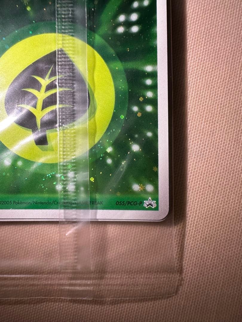 ポケモンカード　クイックキラ　エネルギー　6種　未開封　超希少