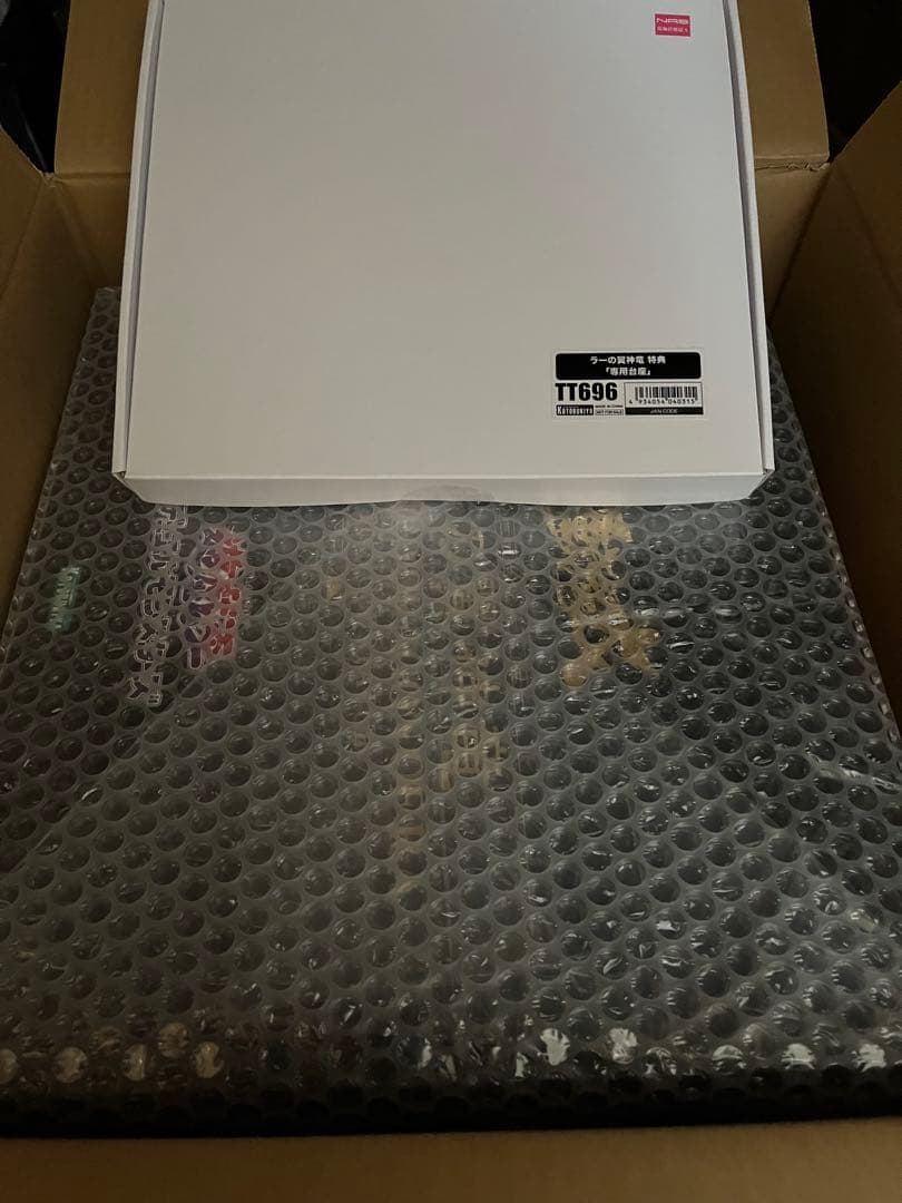 遊戯王 三幻神 オシリス オベリスク ラー フィギュアセット 限定台座付 未開封