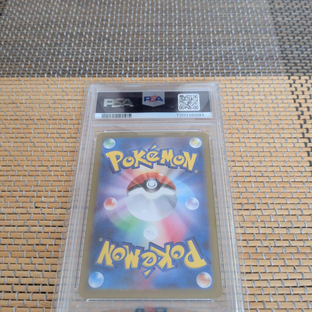 2021 ポケモン S-V Umbreon VMAX PSA 10