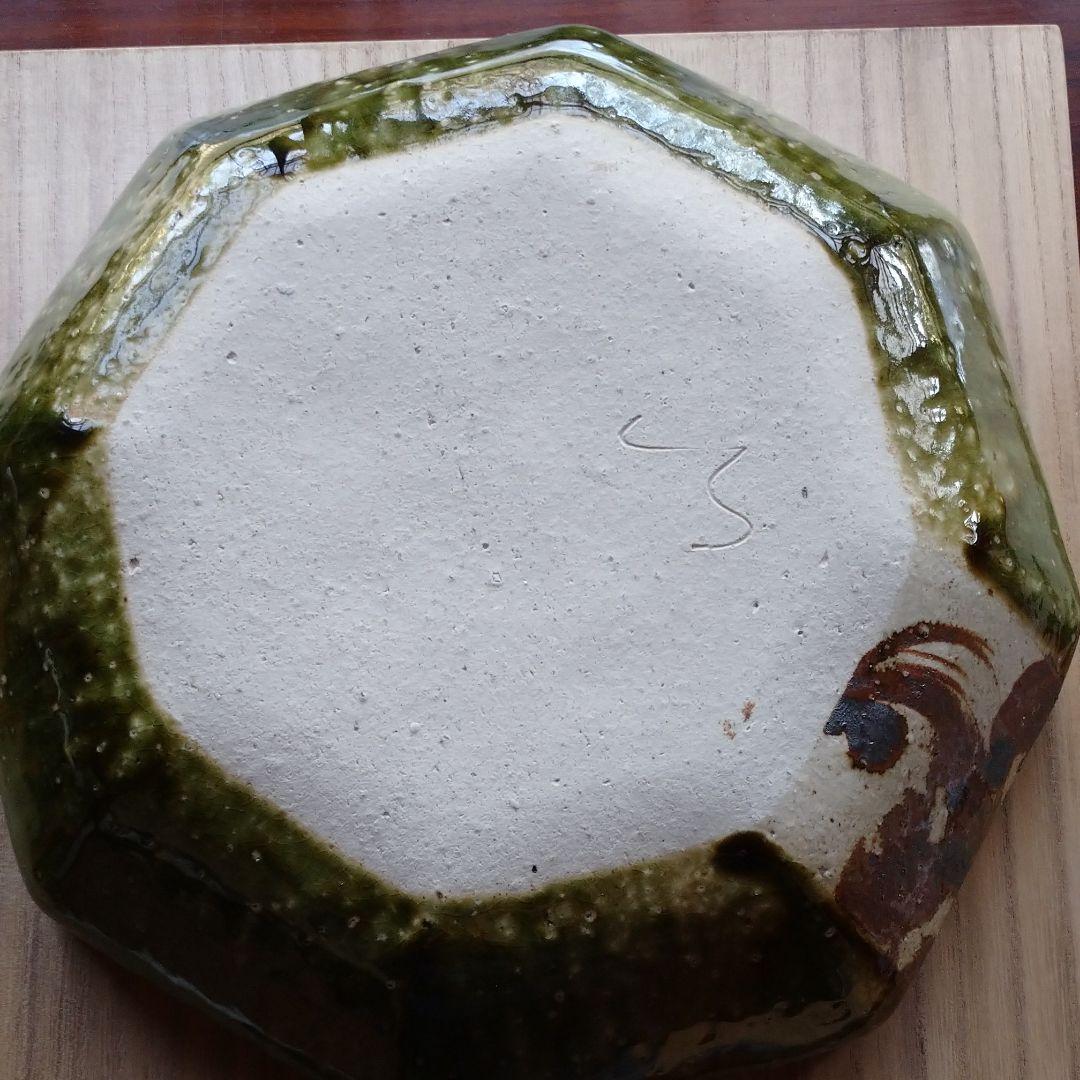 ☆新品☆織部 八角鉢(陶器)　共箱、陶歴書