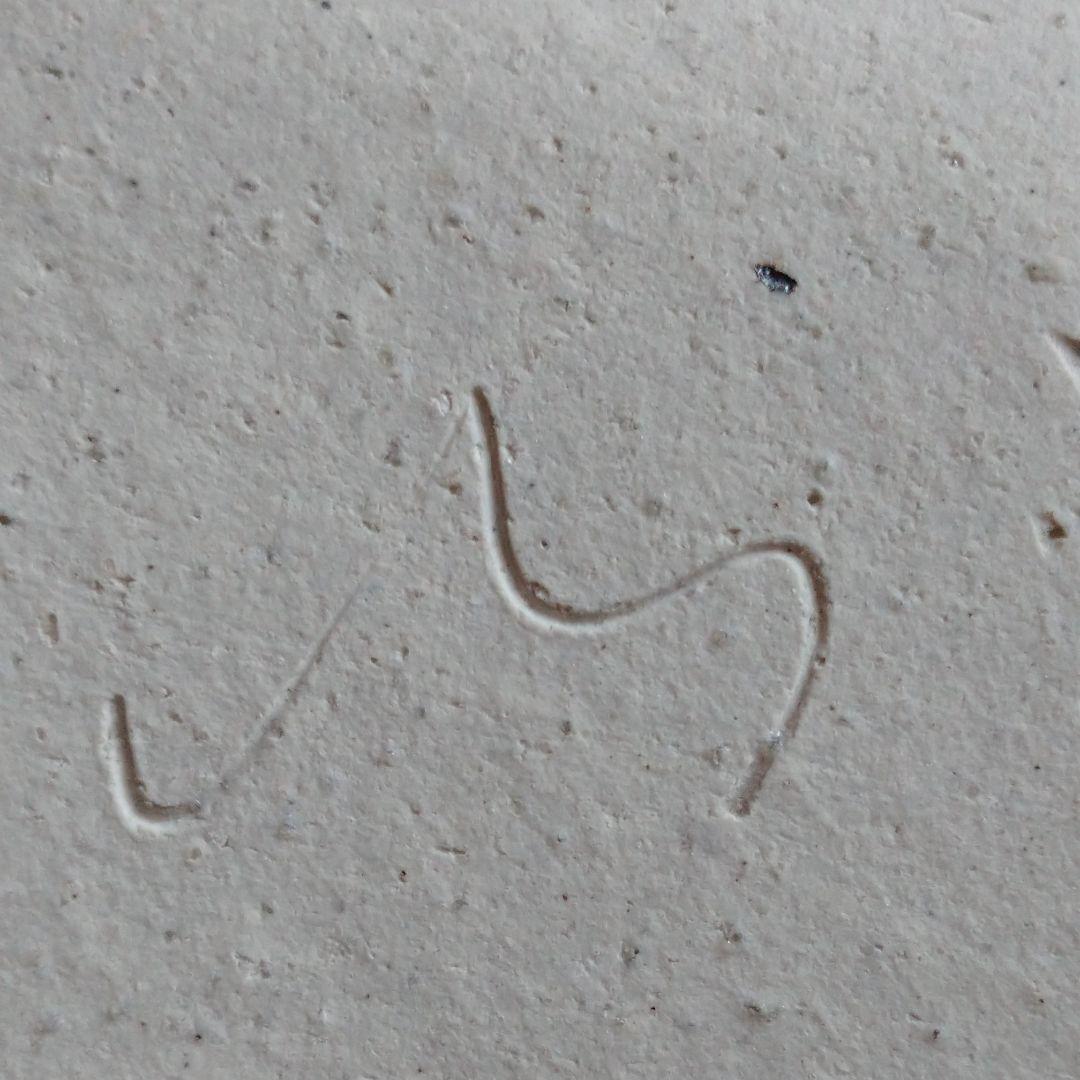 ☆新品☆織部 八角鉢(陶器)　共箱、陶歴書