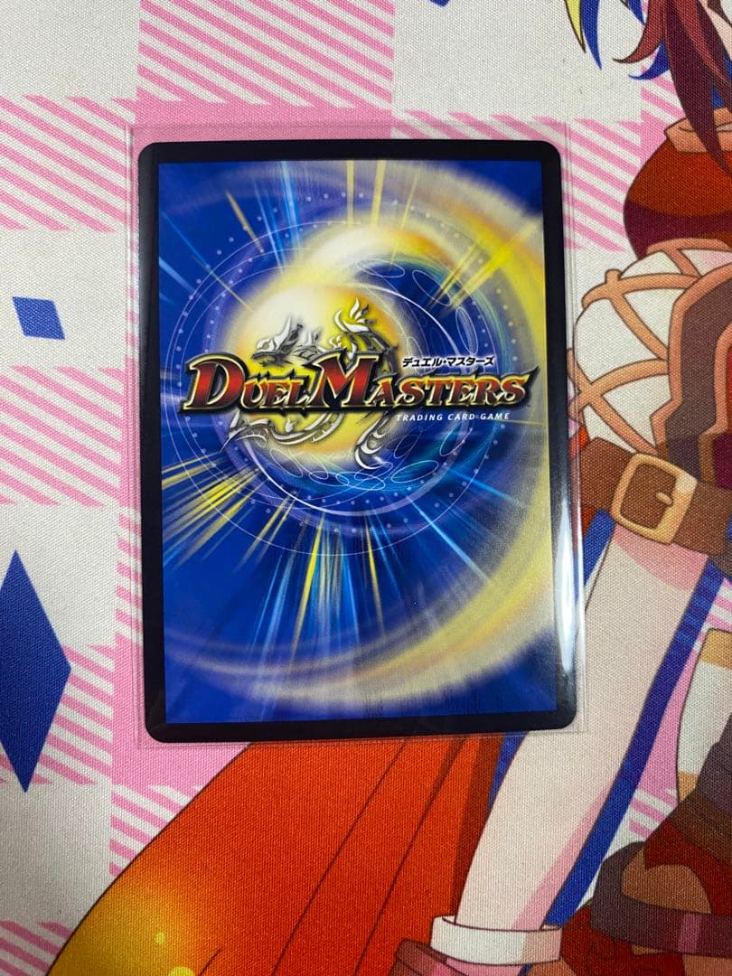 デュエルマスターズ 真気楼と試練の決断 パーフェクトペテンシー シークレット