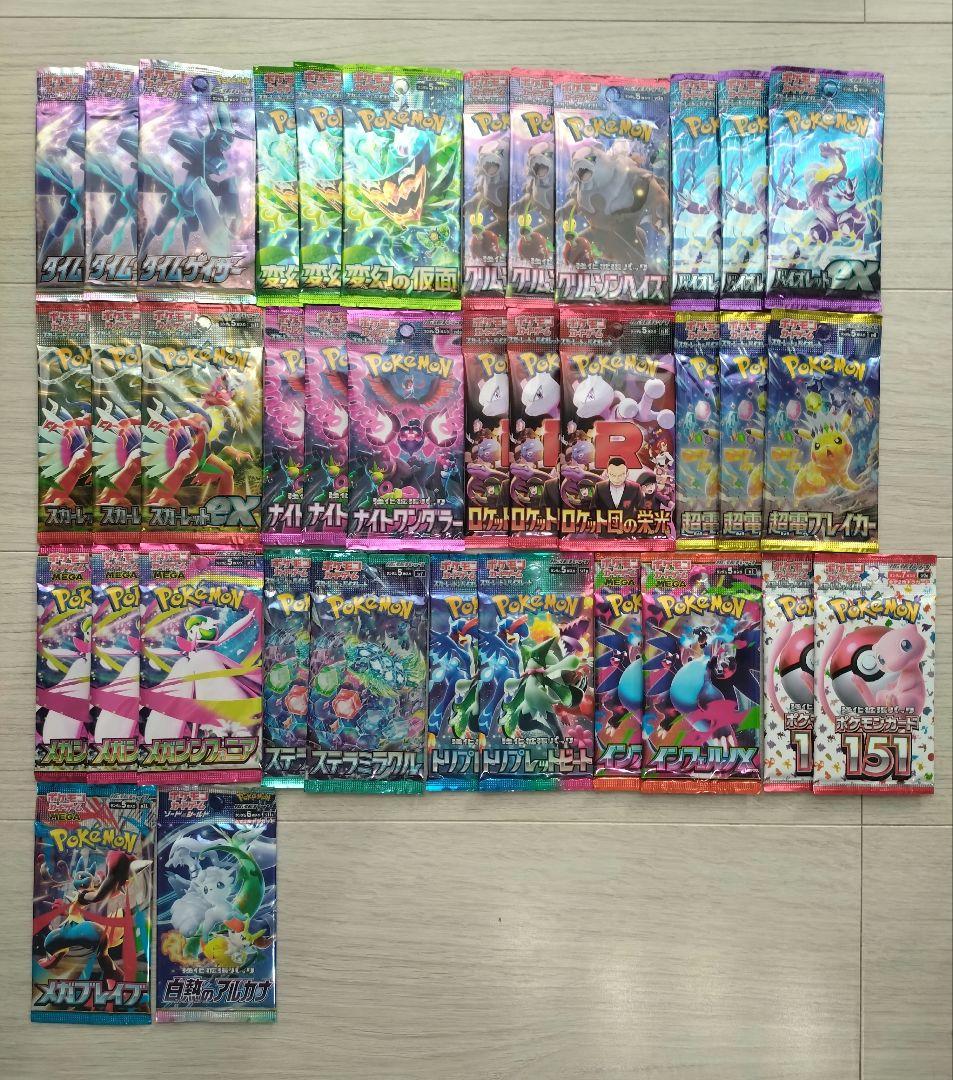 ポケモンカード　バラパック