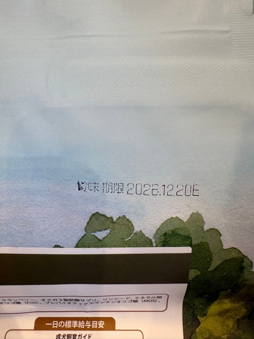 プラペ　PLANET PET 鴨&オレンジ　2袋セット