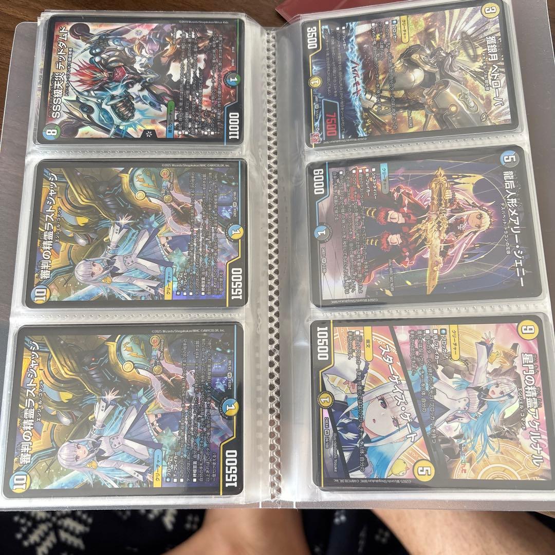 佑*弥様 ［引退品］　デュエマ　まとめ売り　【メルカリ便】