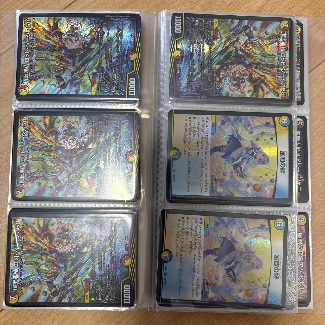 佑*弥様 ［引退品］　デュエマ　まとめ売り　【メルカリ便】