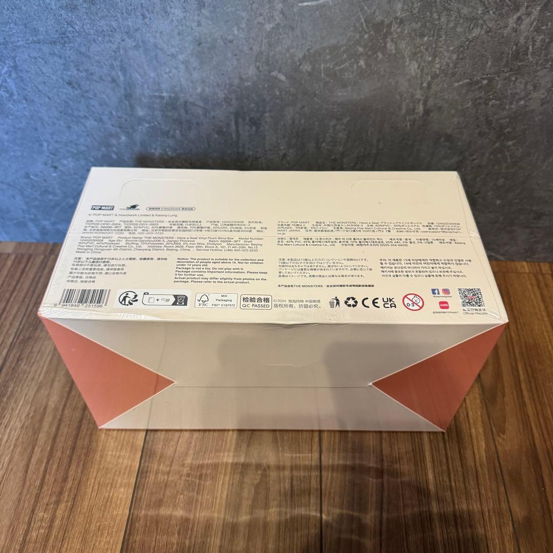 ポップマート ザ モンスターズ (ラブブ) ハブアシート ぬいぐるみ シリーズ